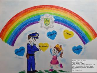 Тороні Артем